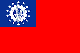 ミャンマー（ビルマ）の国旗